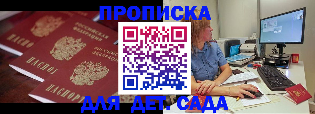 временная регистрация в Верхнем Тагиле