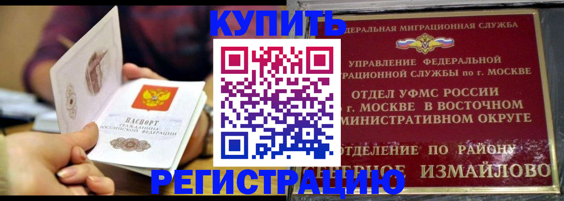 временная регистрация законно в Верхнем Тагиле